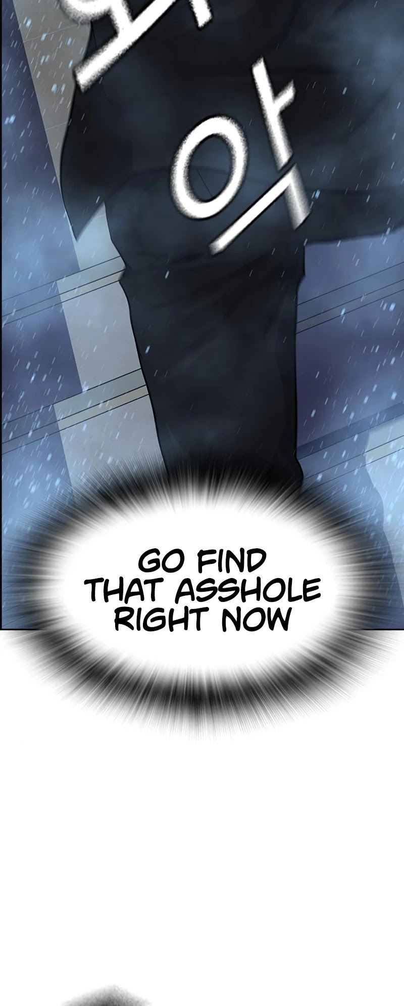 To Not Die Chapter 17 page 8 - Chapter 17