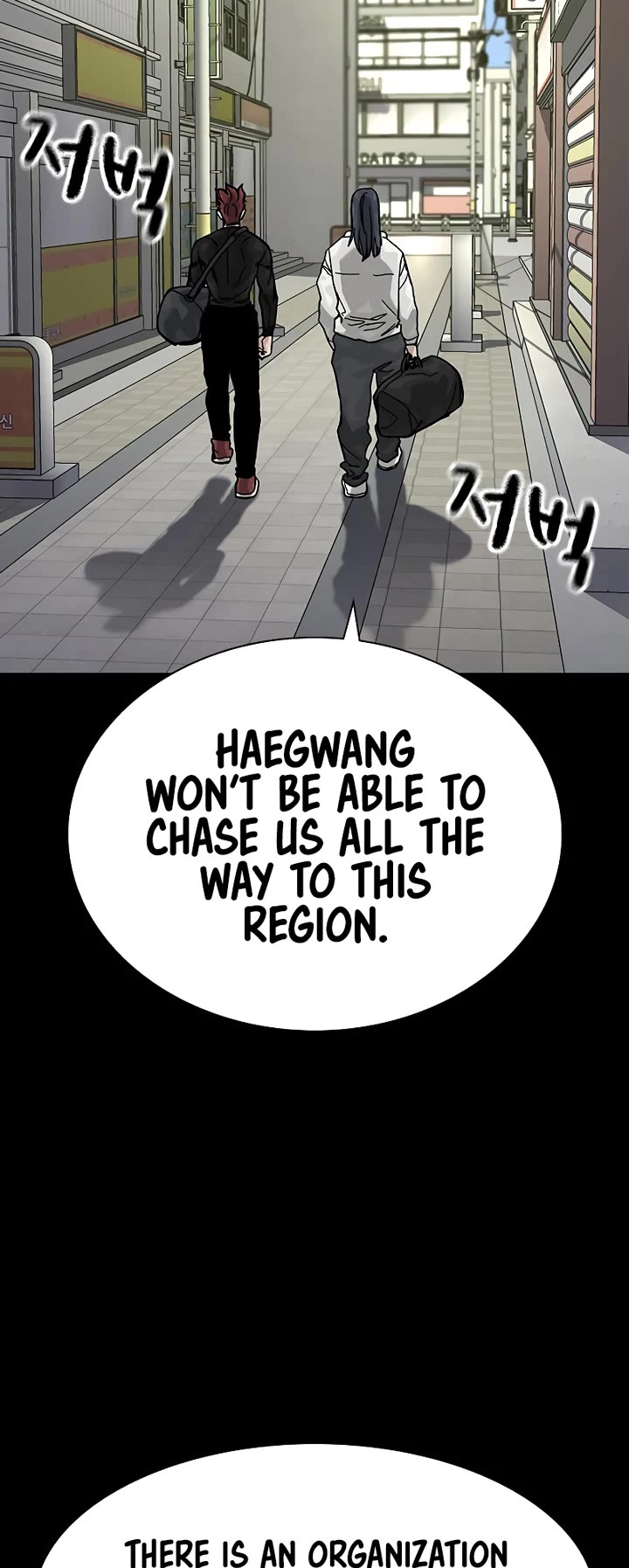 To Not Die Chapter 170 page 40 - Chapter 170