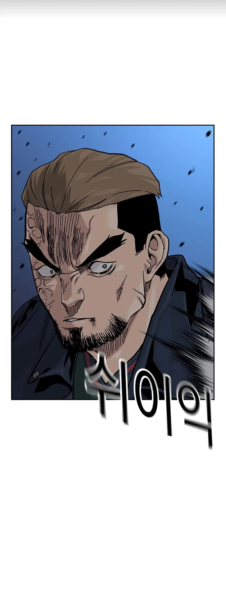 To Not Die Chapter 170 page 48 - Chapter 170