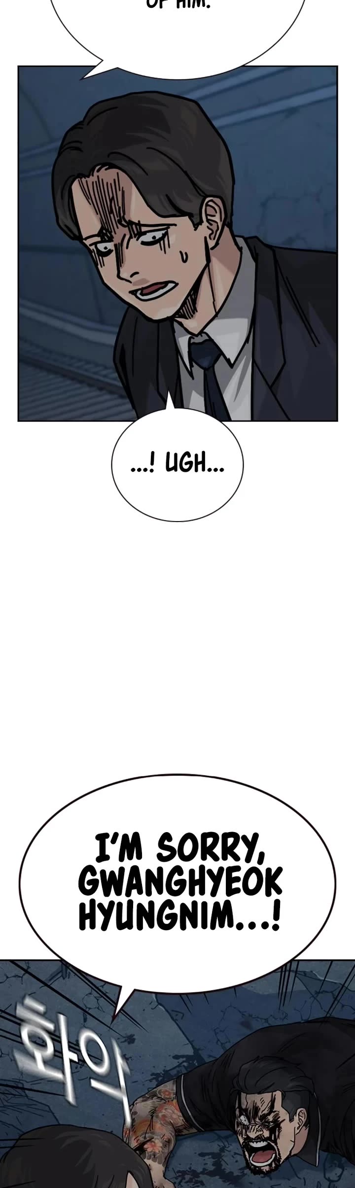 To Not Die Chapter 171 page 30 - Chapter 171
