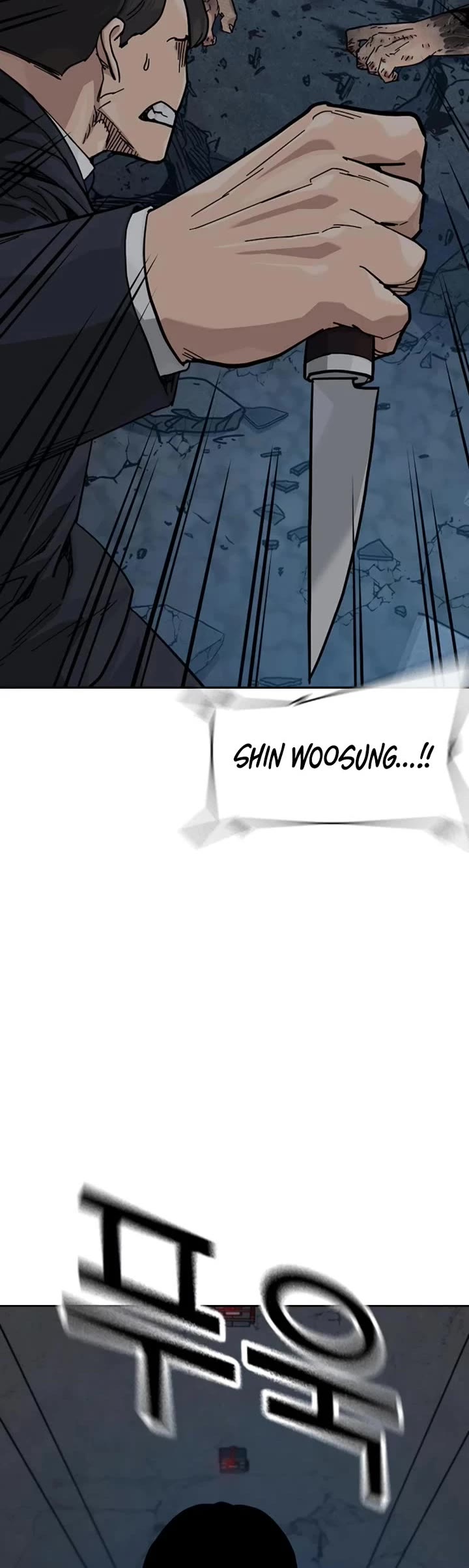 To Not Die Chapter 171 page 31 - Chapter 171