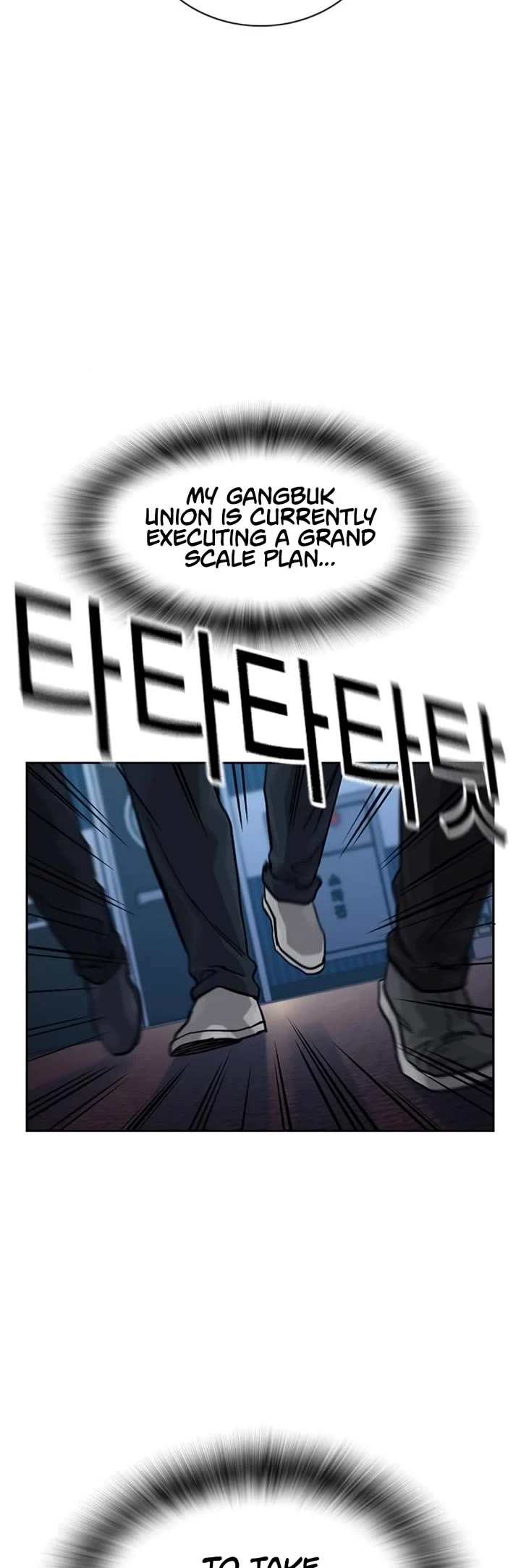 To Not Die Chapter 171 page 39 - Chapter 171