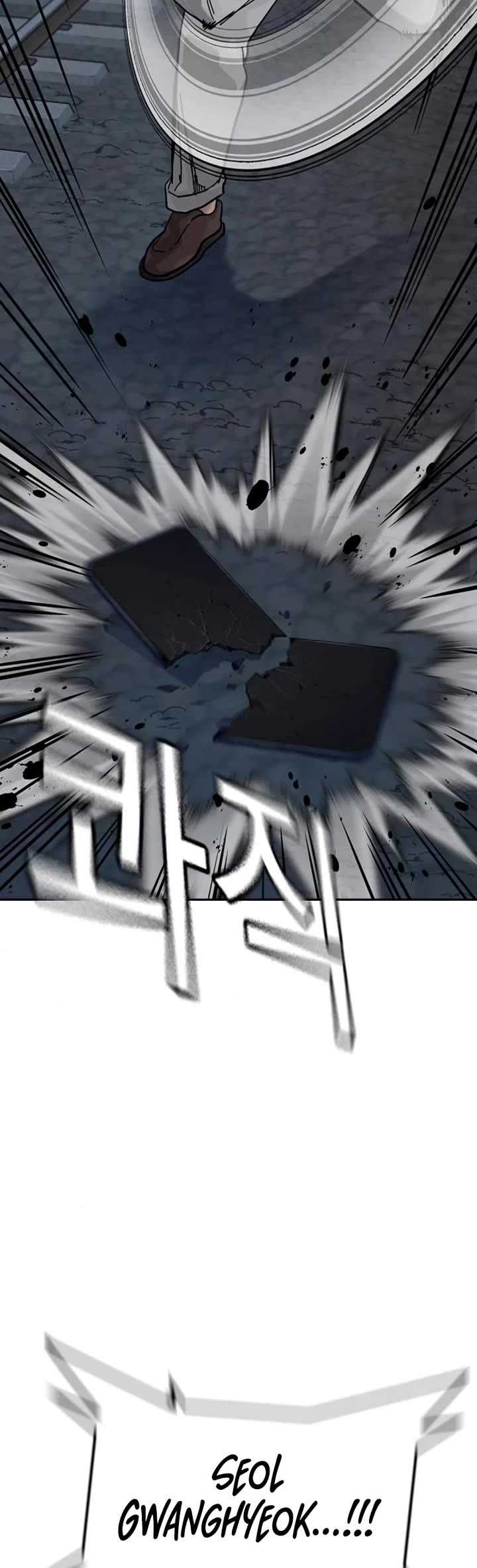 To Not Die Chapter 171 page 48 - Chapter 171