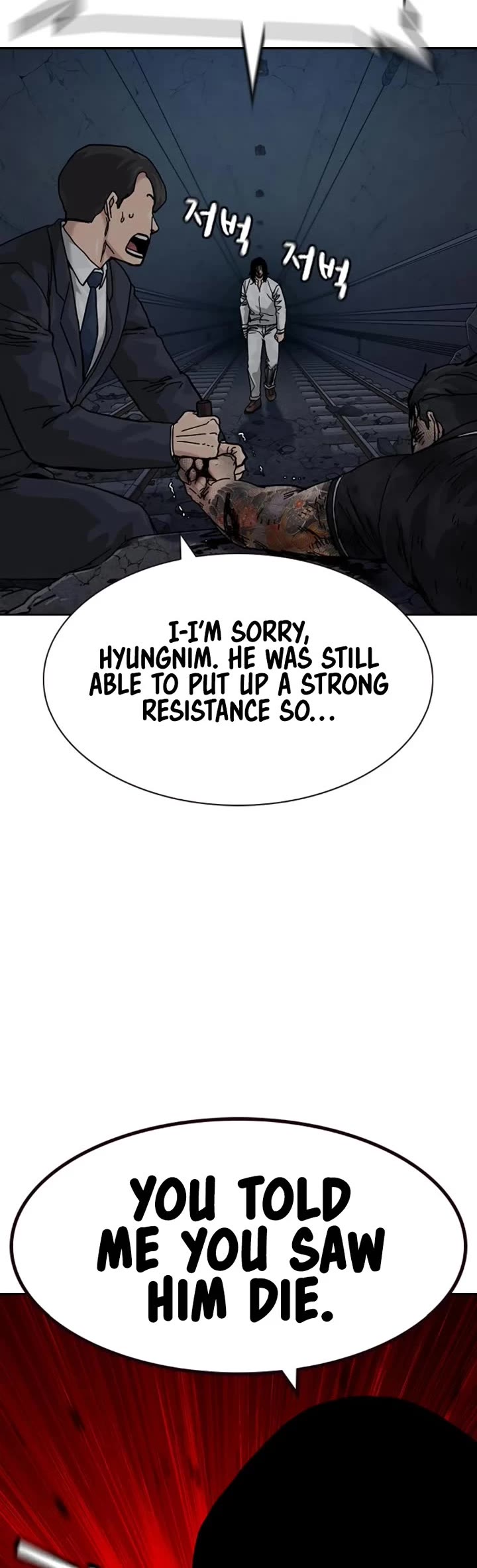 To Not Die Chapter 171 page 49 - Chapter 171