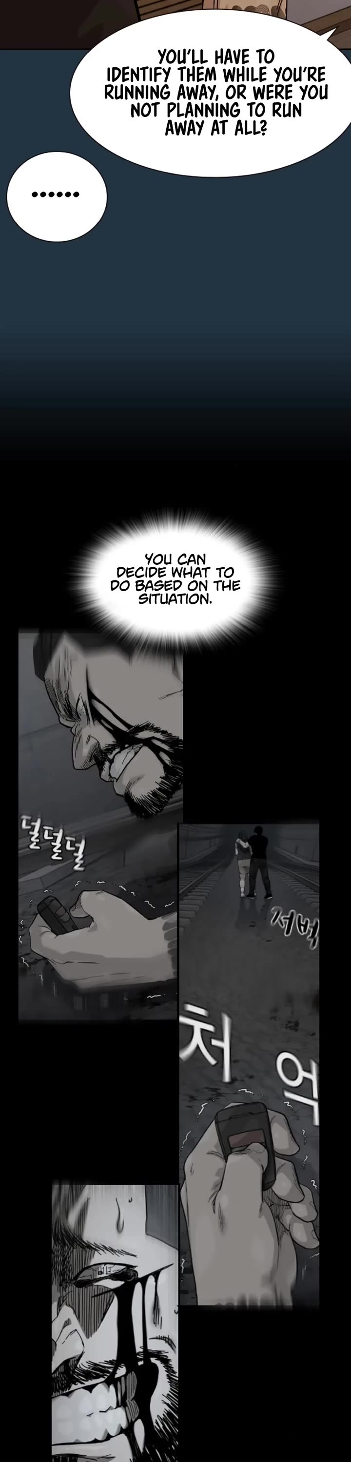 To Not Die Chapter 171 page 77 - Chapter 171