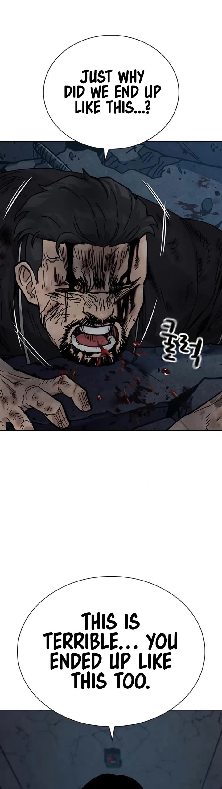 To Not Die Chapter 171 page 8 - Chapter 171