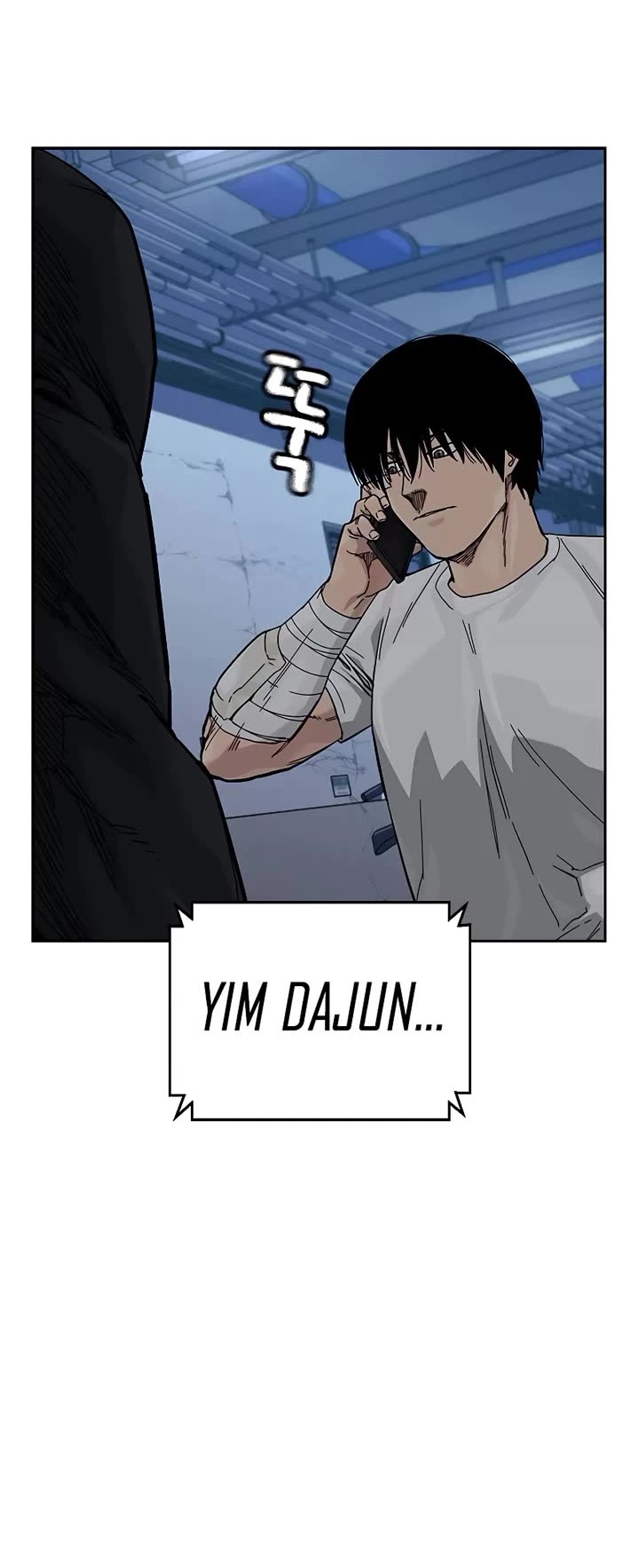 To Not Die Chapter 172 page 27 - Chapter 172