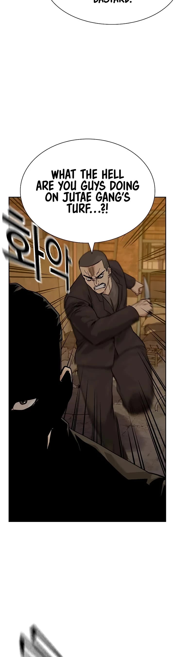 To Not Die Chapter 172 page 71 - Chapter 172