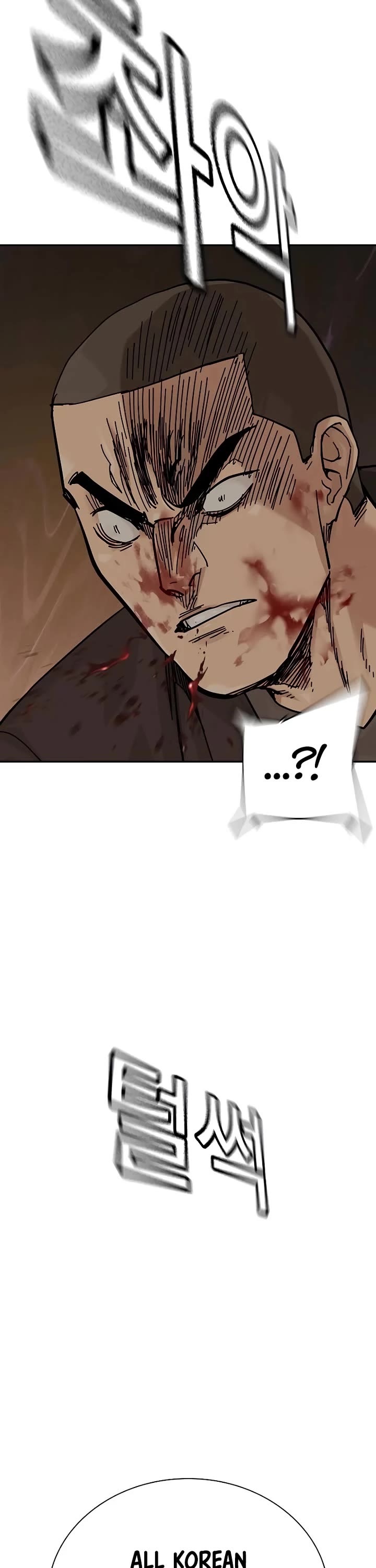 To Not Die Chapter 172 page 72 - Chapter 172