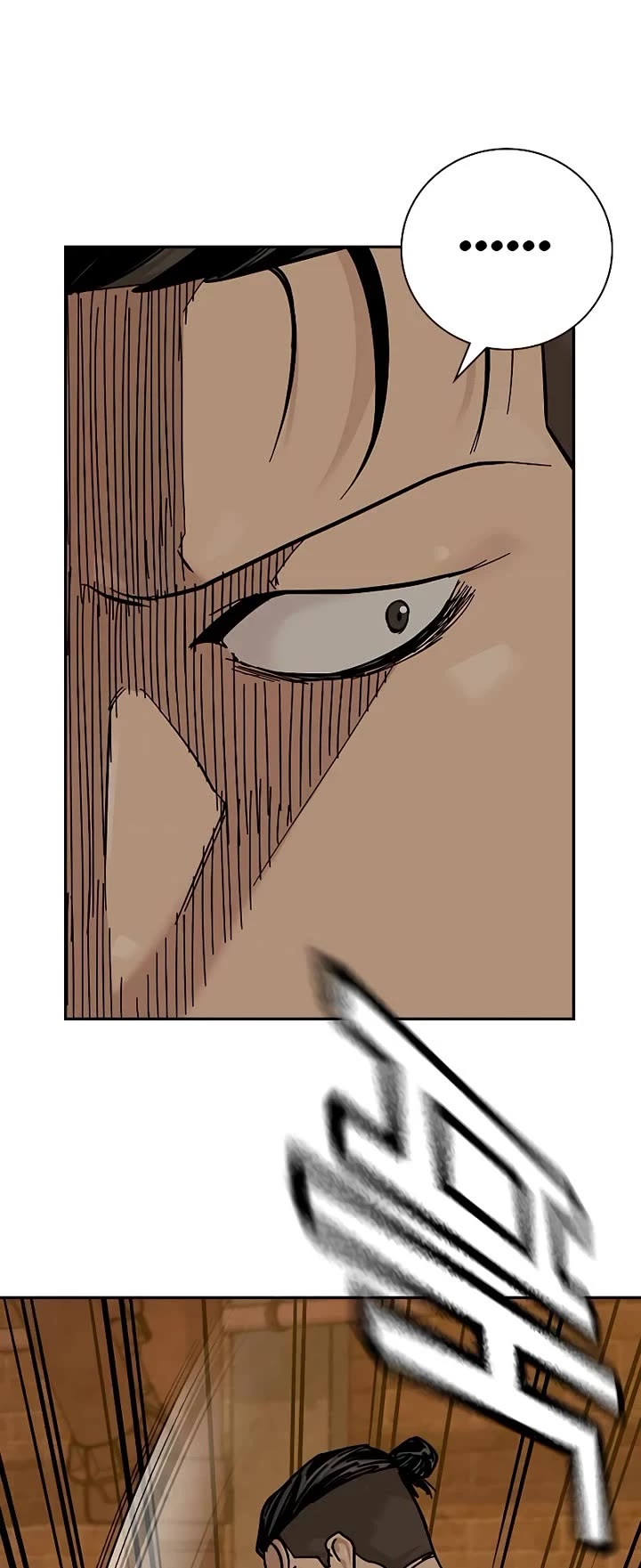 To Not Die Chapter 172 page 75 - Chapter 172
