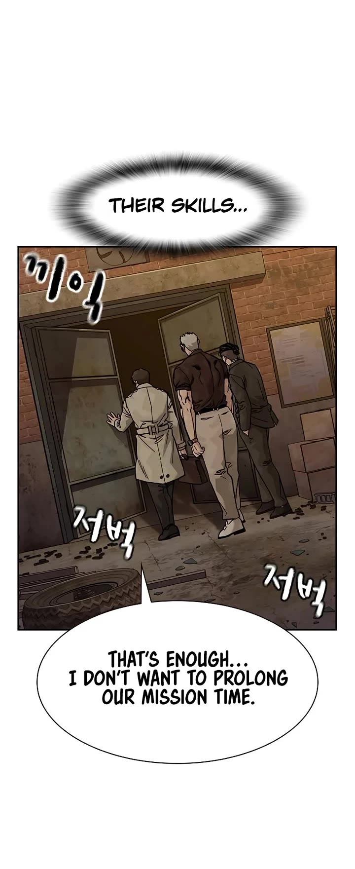 To Not Die Chapter 172 page 81 - Chapter 172