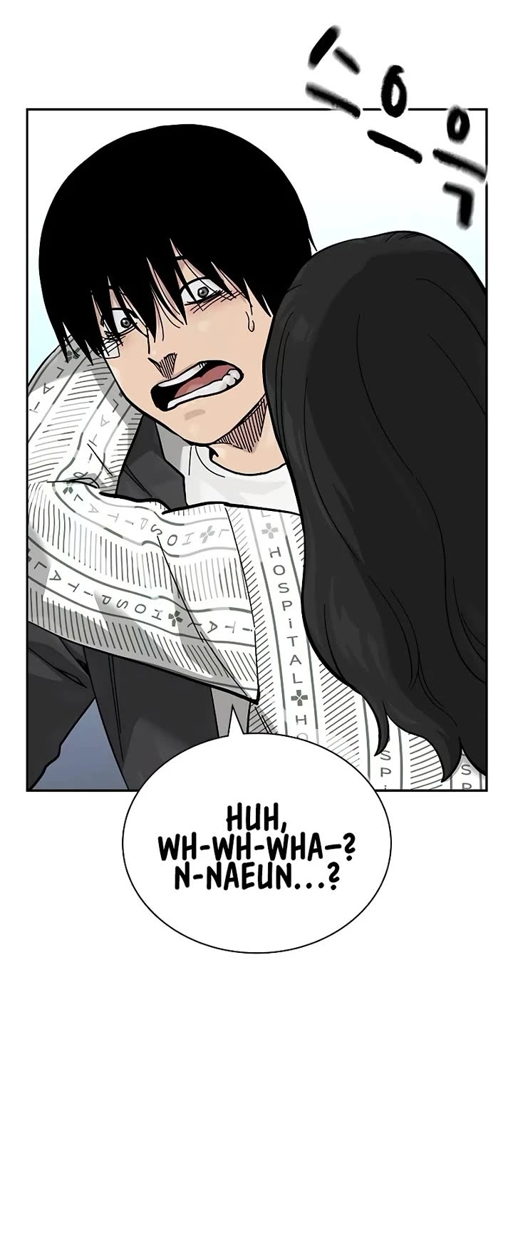 To Not Die Chapter 173 page 41 - Chapter 173