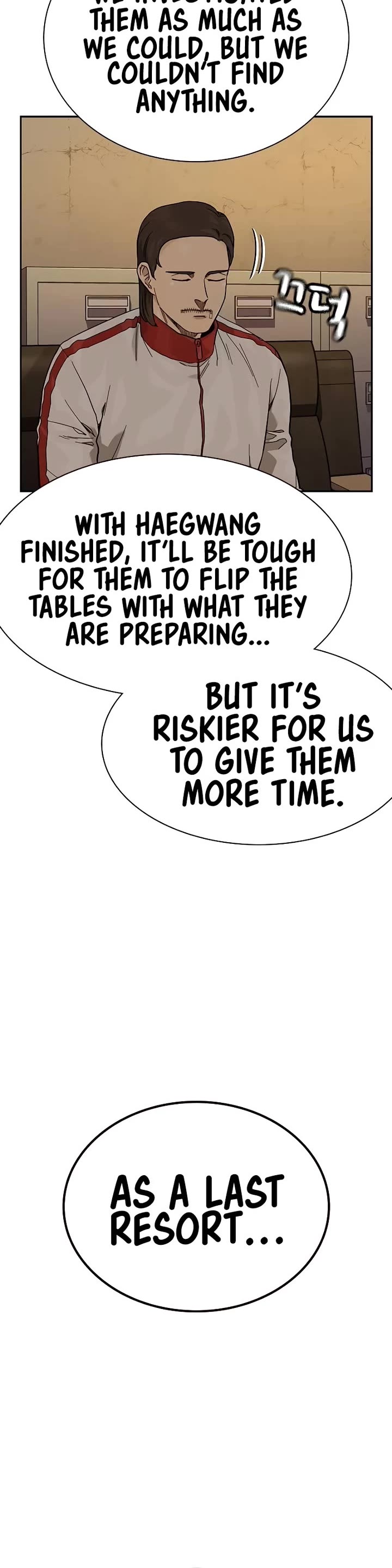 To Not Die Chapter 173 page 55 - Chapter 173