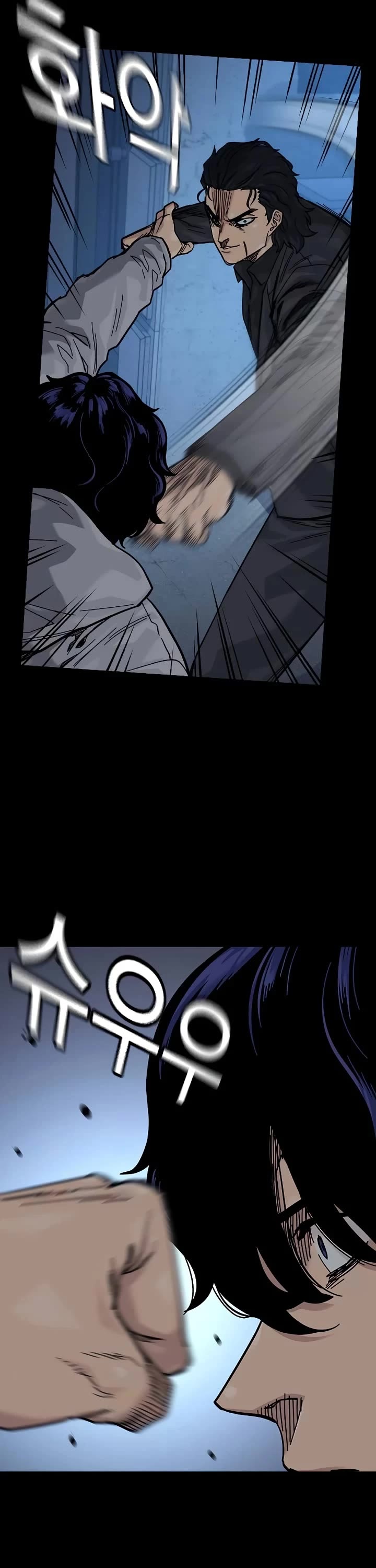 To Not Die Chapter 174 page 10 - Chapter 174