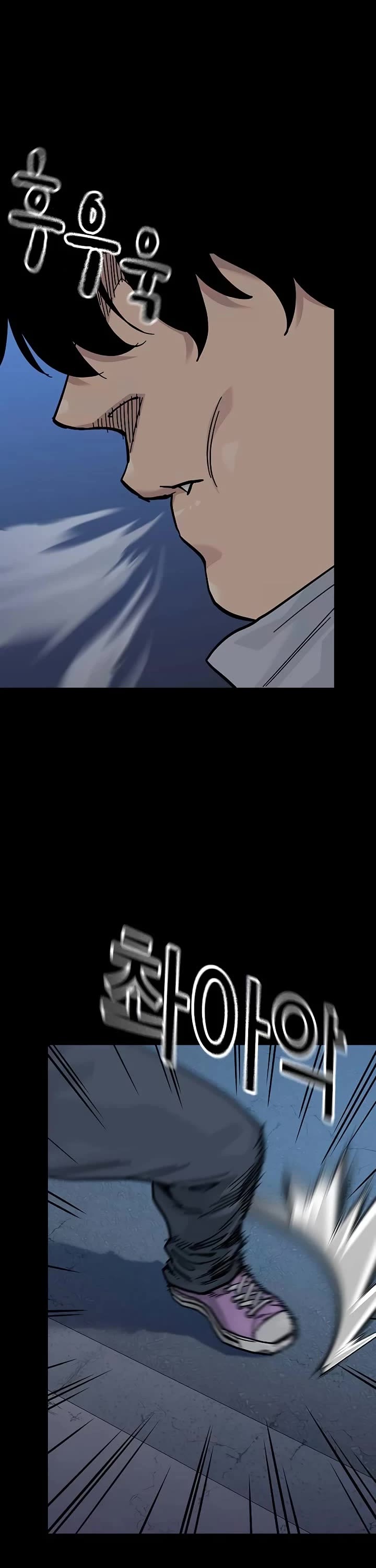 To Not Die Chapter 174 page 11 - Chapter 174