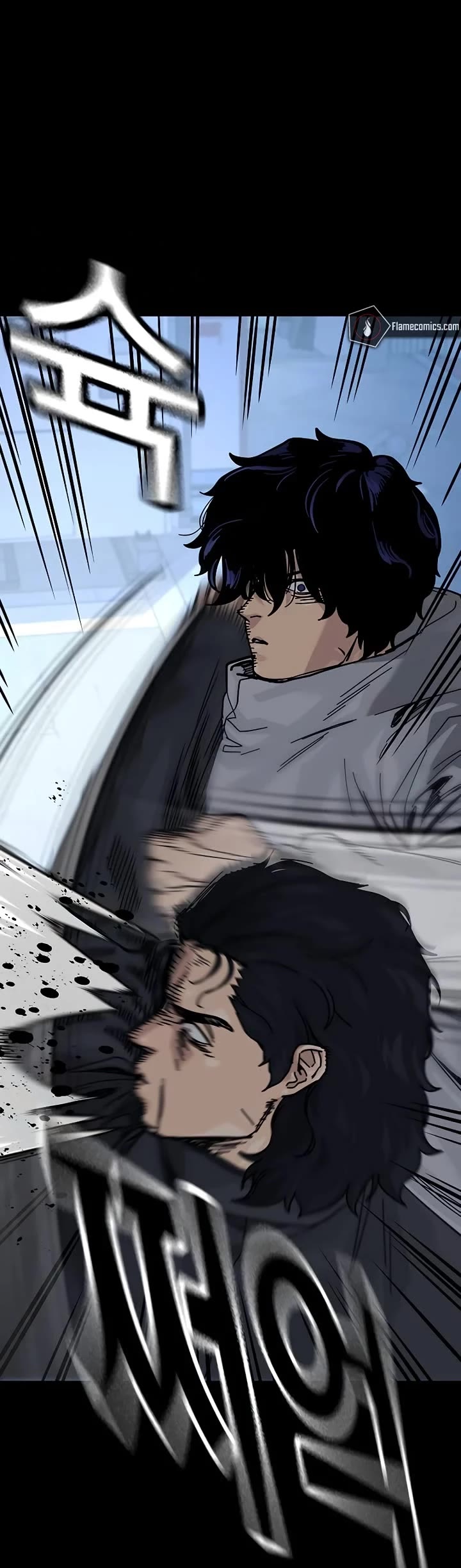 To Not Die Chapter 174 page 12 - Chapter 174