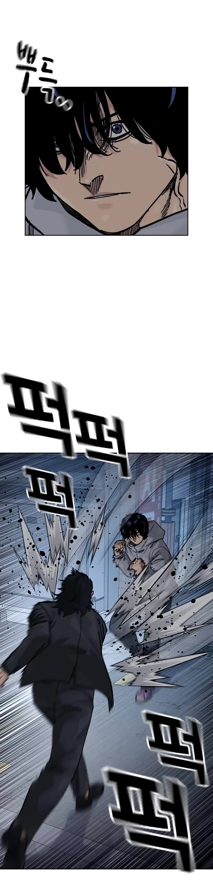 To Not Die Chapter 174 page 25 - Chapter 174