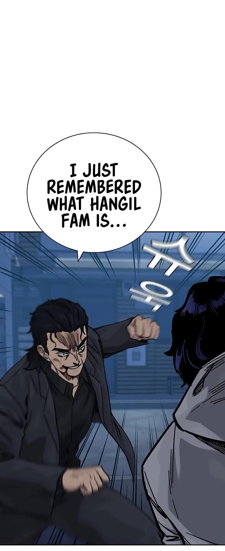 To Not Die Chapter 174 page 32 - Chapter 174