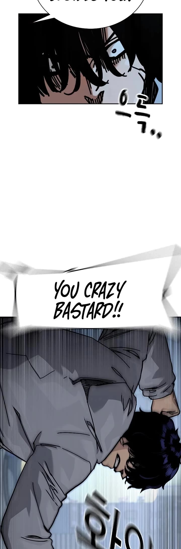 To Not Die Chapter 174 page 40 - Chapter 174