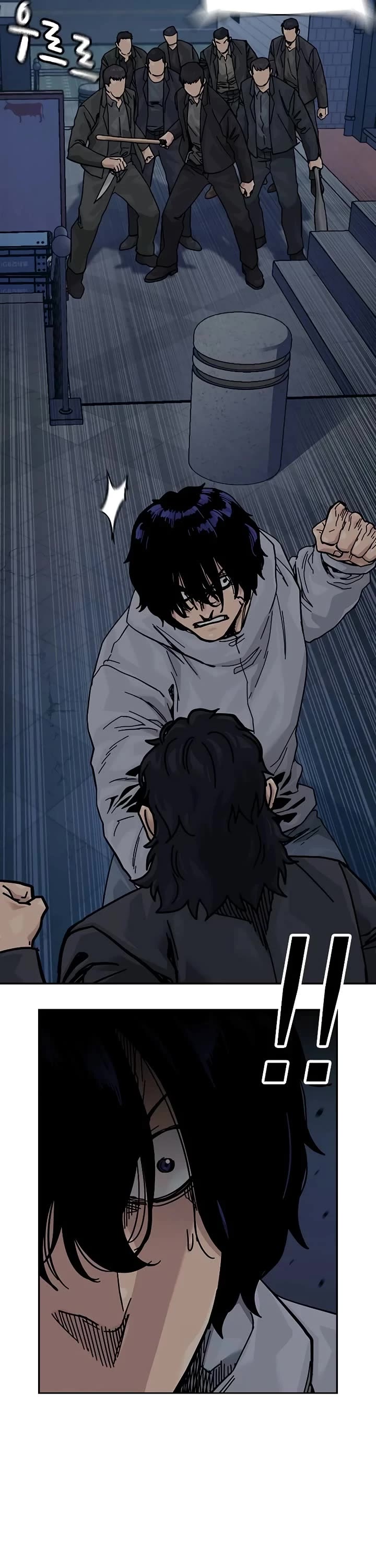 To Not Die Chapter 174 page 42 - Chapter 174