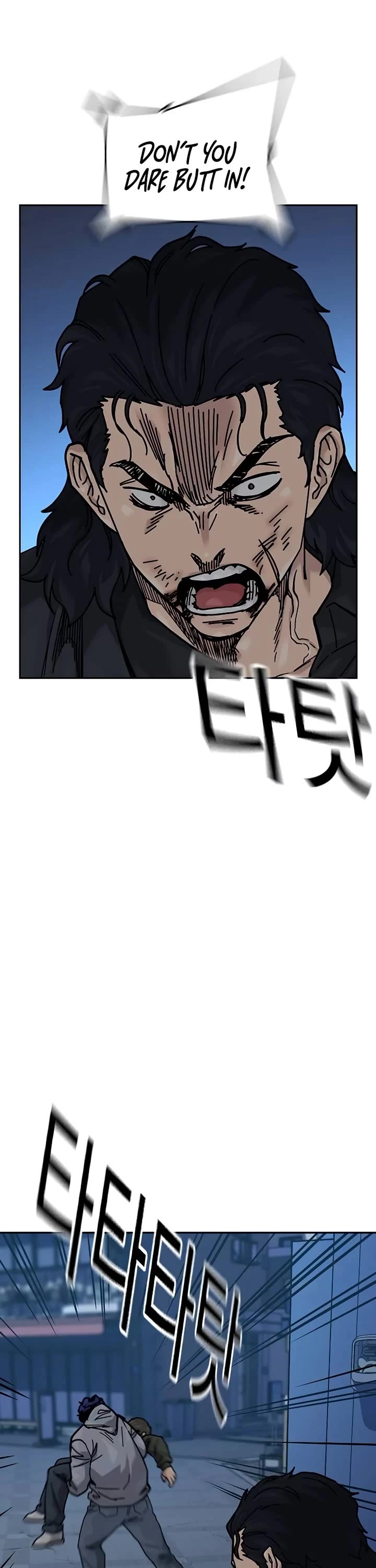 To Not Die Chapter 174 page 43 - Chapter 174