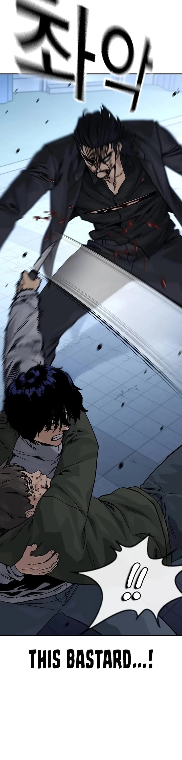 To Not Die Chapter 174 page 47 - Chapter 174