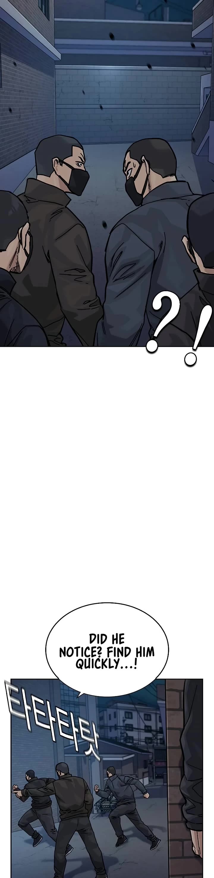 To Not Die Chapter 174 page 73 - Chapter 174