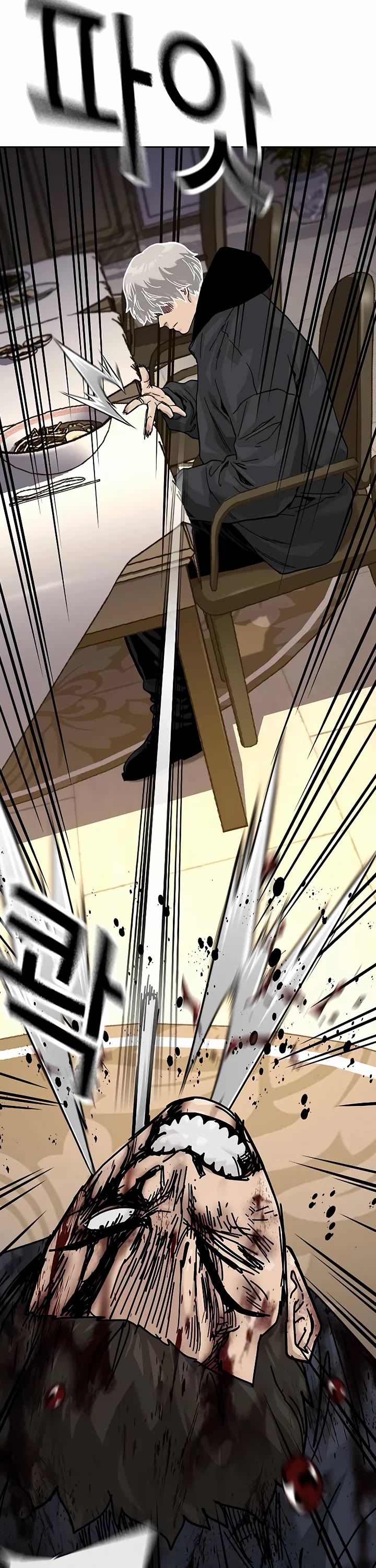 To Not Die Chapter 175 page 50 - Chapter 175