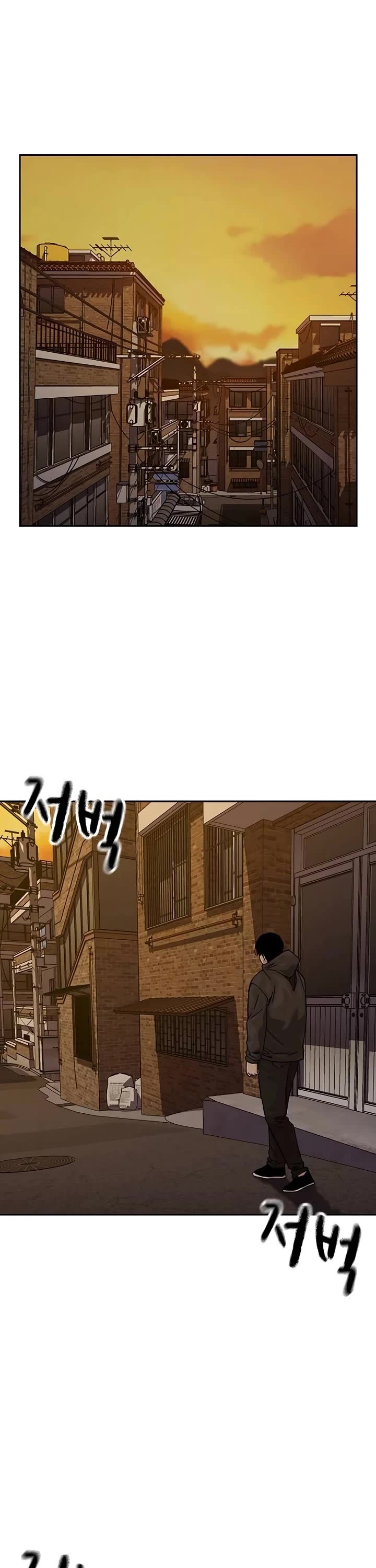 To Not Die Chapter 176 page 47 - Chapter 176