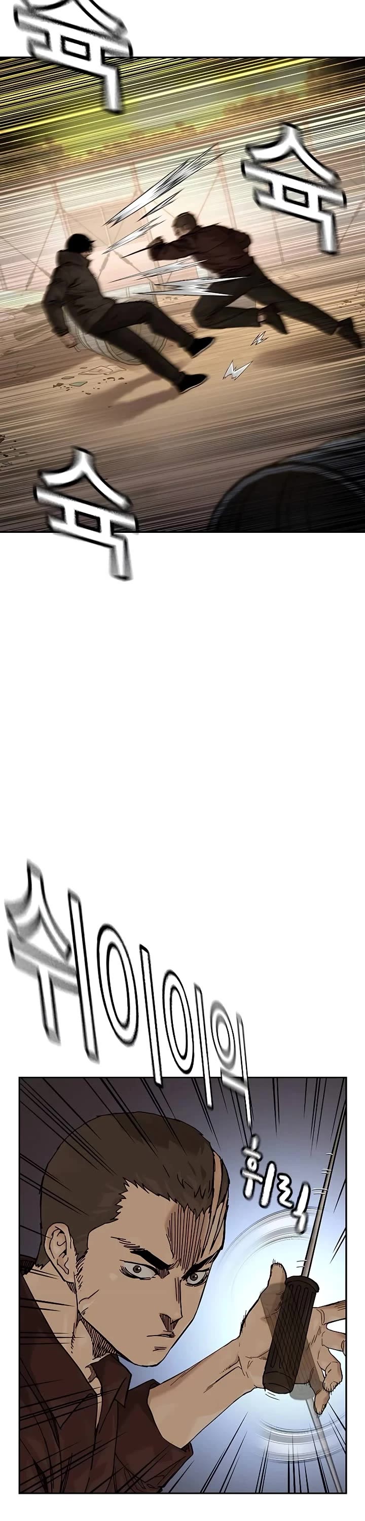 To Not Die Chapter 176 page 69 - Chapter 176
