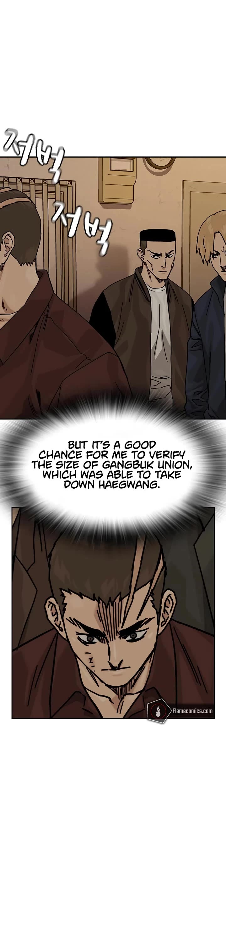To Not Die Chapter 177 page 31 - Chapter 177