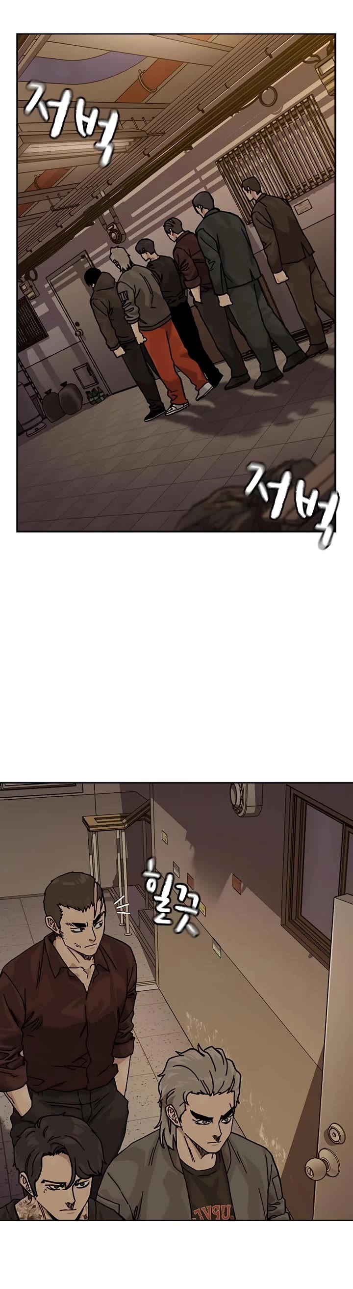 To Not Die Chapter 177 page 32 - Chapter 177