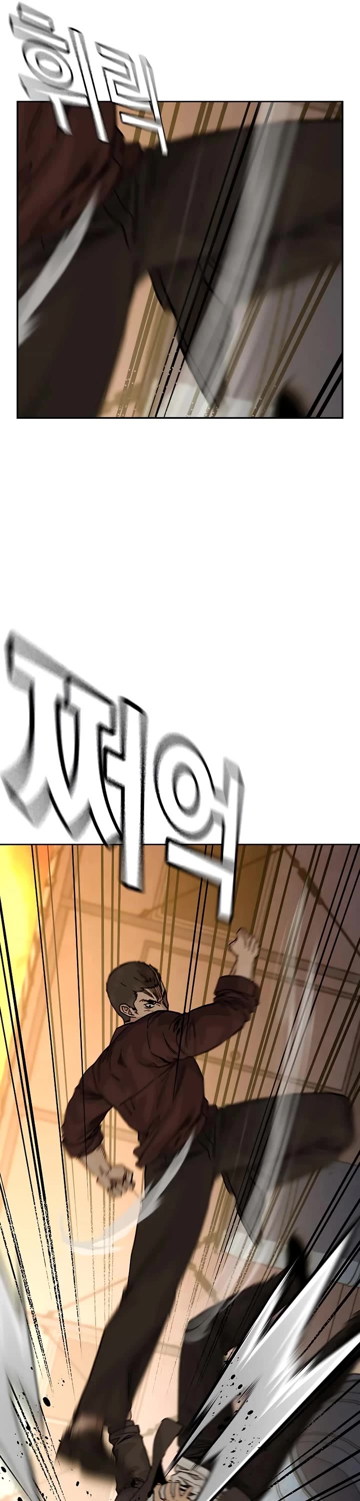 To Not Die Chapter 177 page 6 - Chapter 177