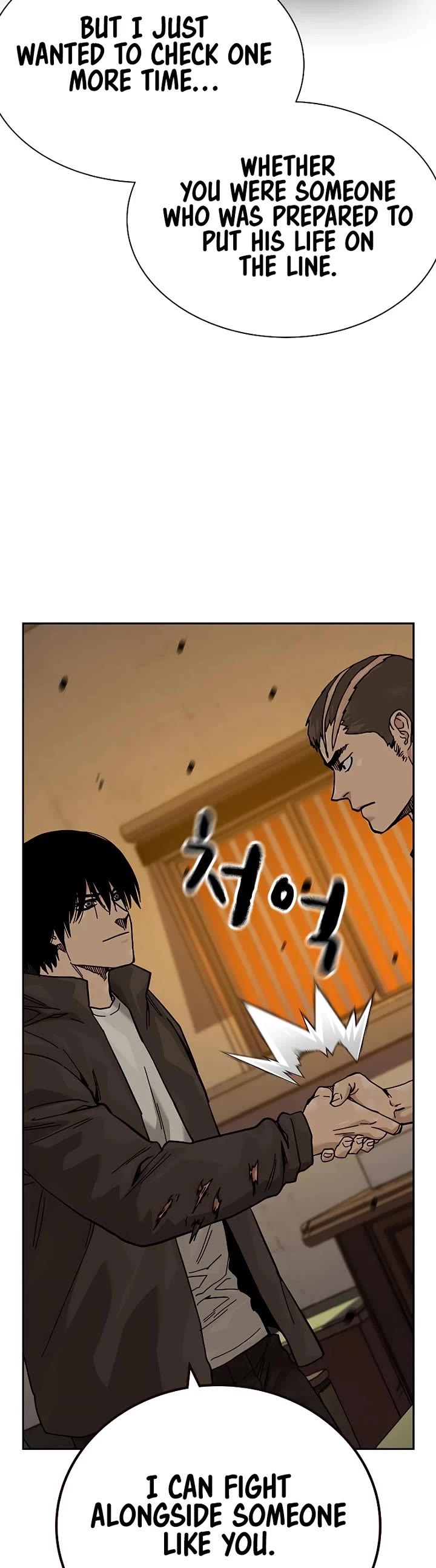To Not Die Chapter 177 page 64 - Chapter 177