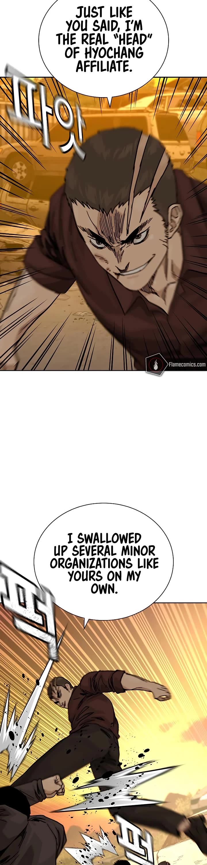 To Not Die Chapter 177 page 8 - Chapter 177