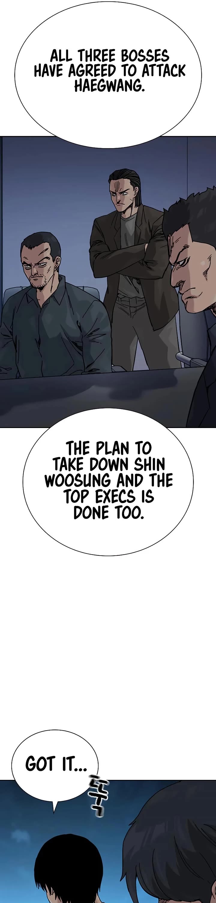 To Not Die Chapter 177 page 85 - Chapter 177