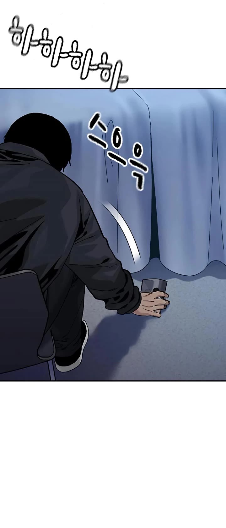 To Not Die Chapter 178 page 48 - Chapter 178