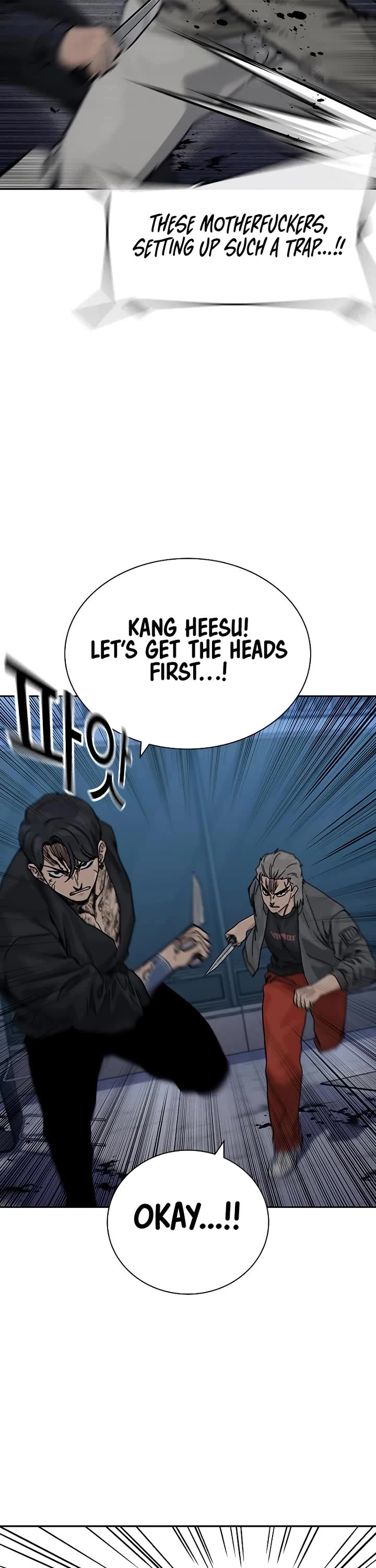To Not Die Chapter 179 page 16 - Chapter 179
