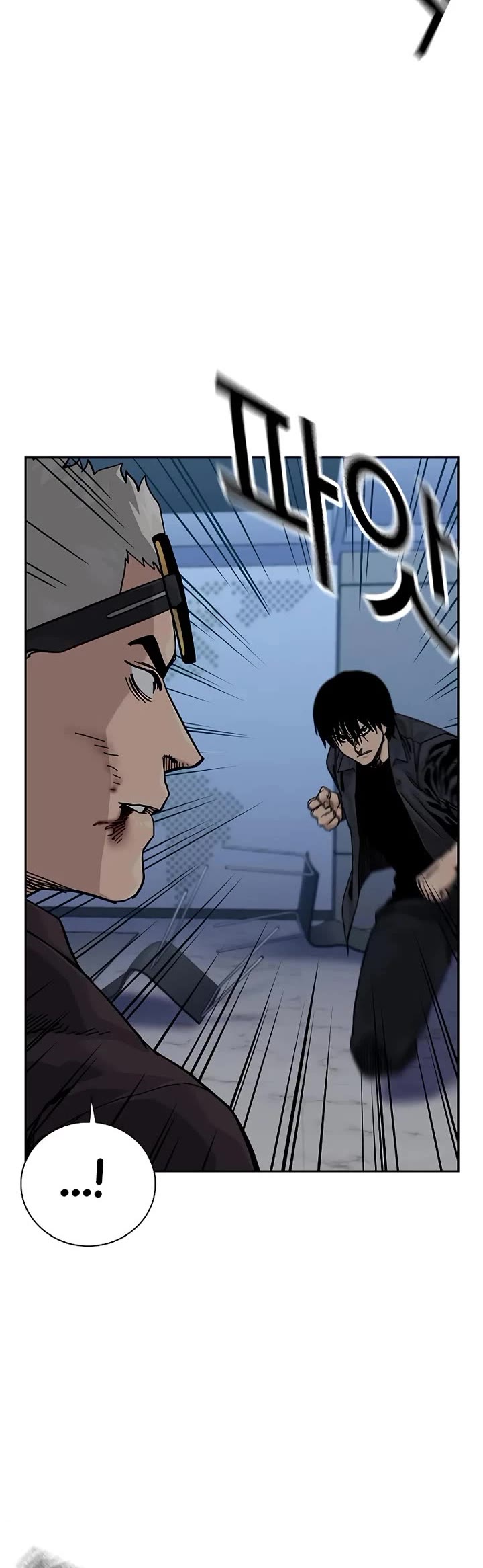 To Not Die Chapter 179 page 18 - Chapter 179