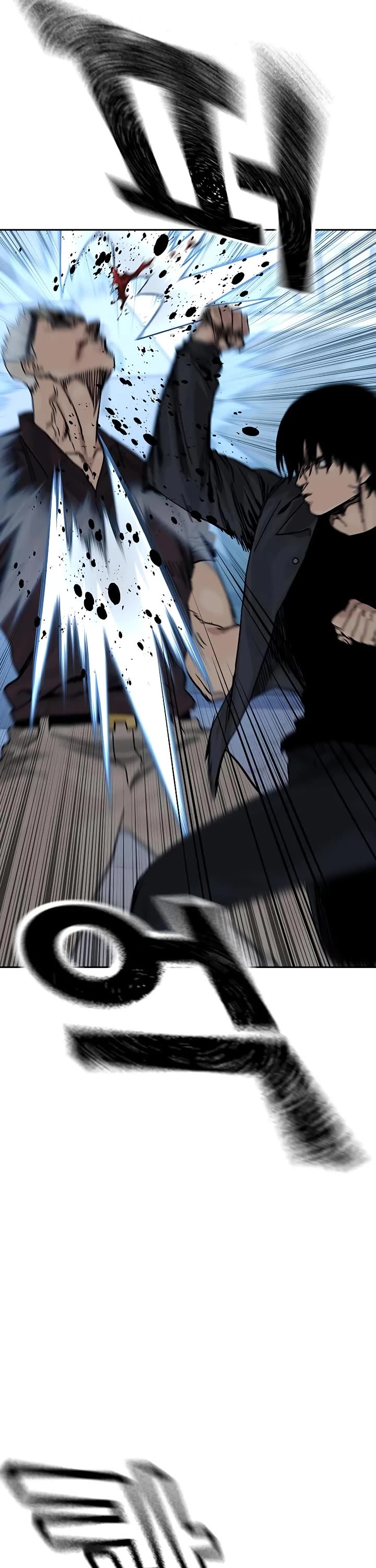 To Not Die Chapter 179 page 19 - Chapter 179