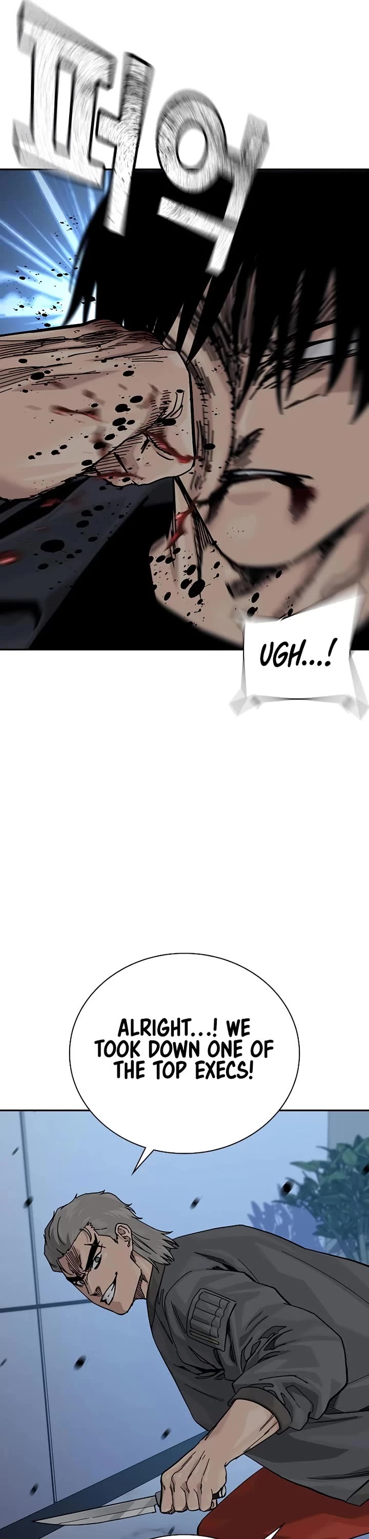 To Not Die Chapter 179 page 24 - Chapter 179