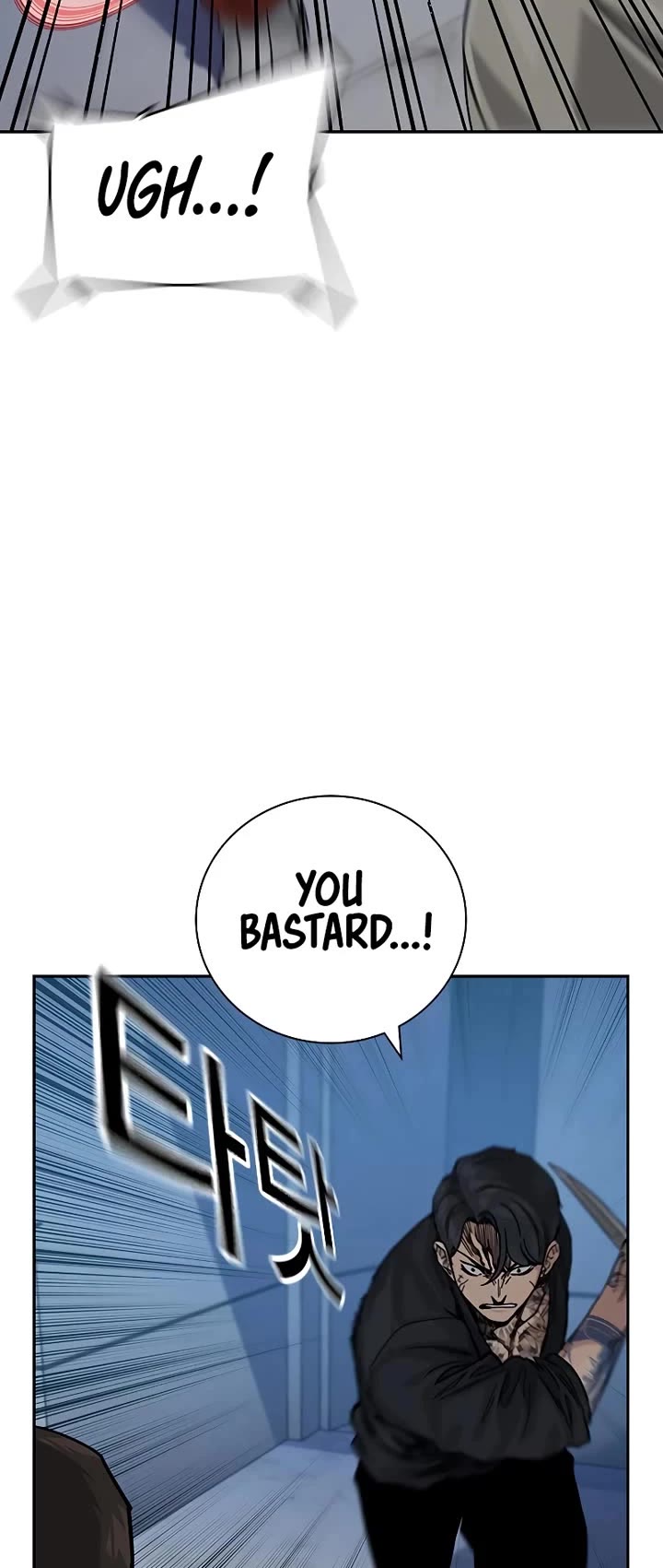 To Not Die Chapter 179 page 27 - Chapter 179