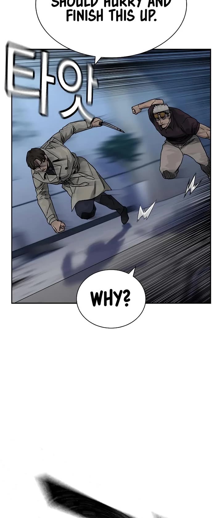 To Not Die Chapter 179 page 46 - Chapter 179