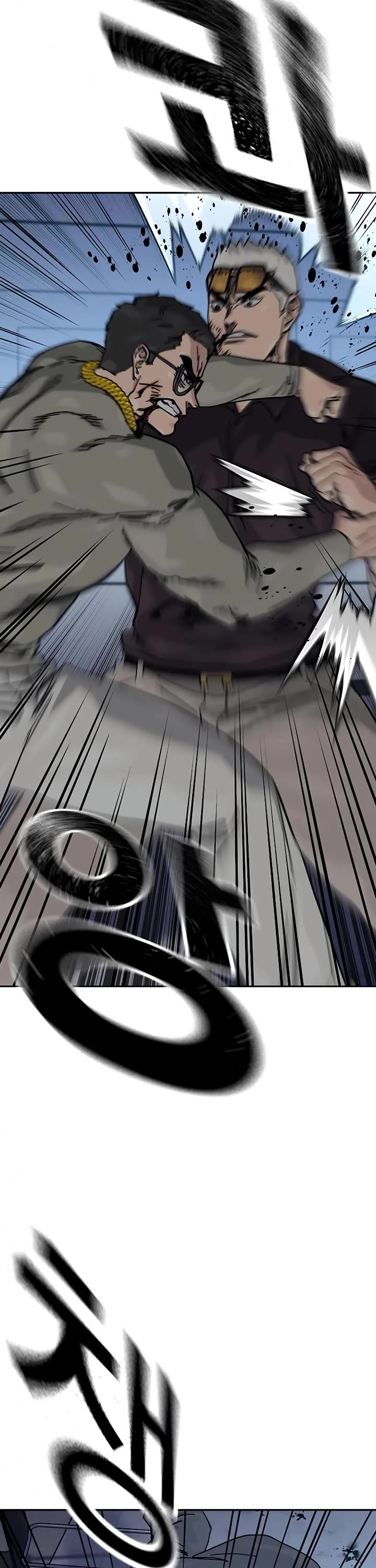 To Not Die Chapter 179 page 47 - Chapter 179