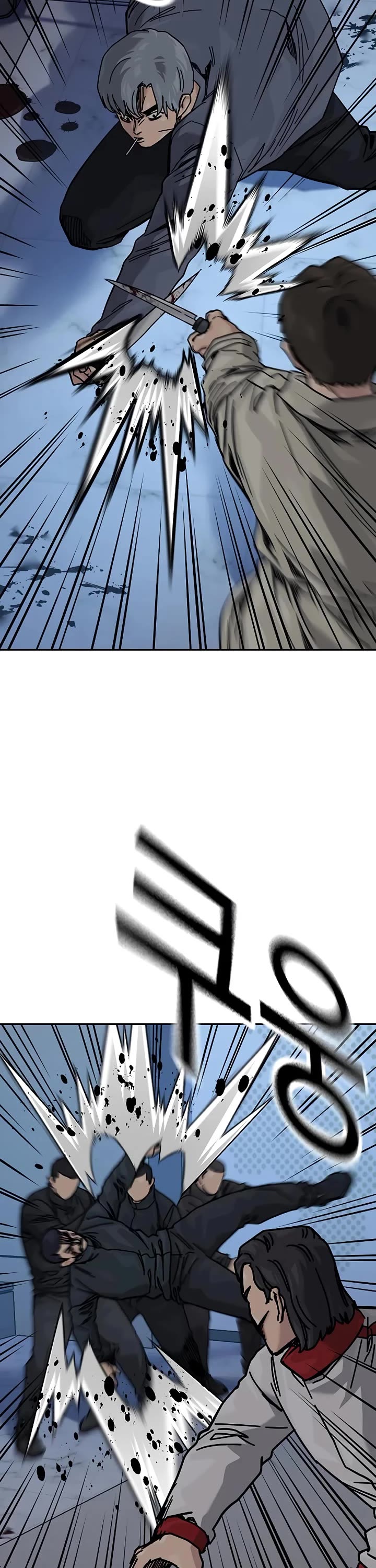 To Not Die Chapter 179 page 48 - Chapter 179