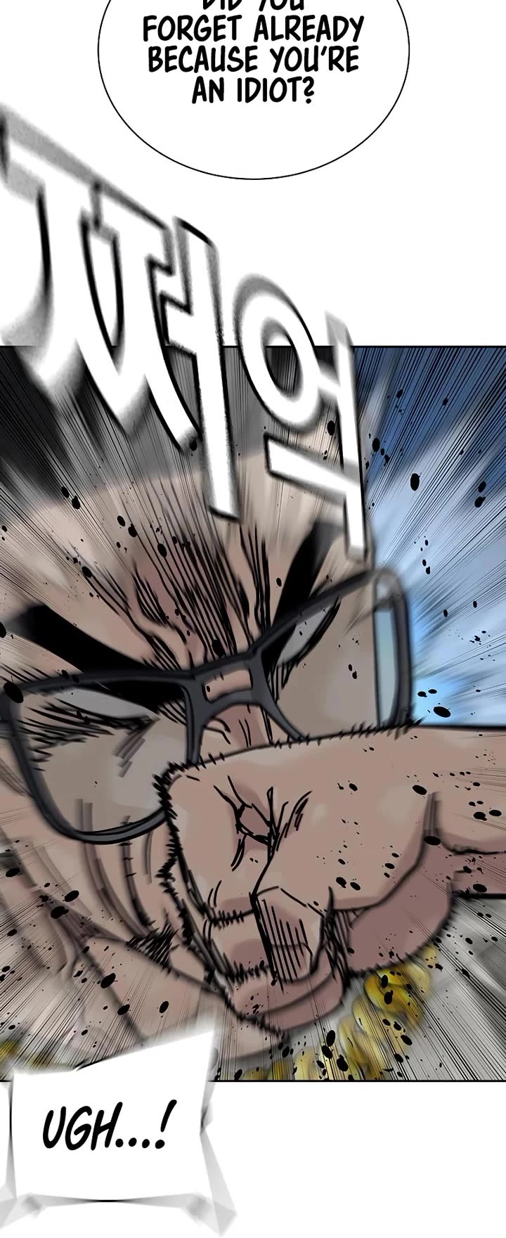 To Not Die Chapter 179 page 50 - Chapter 179