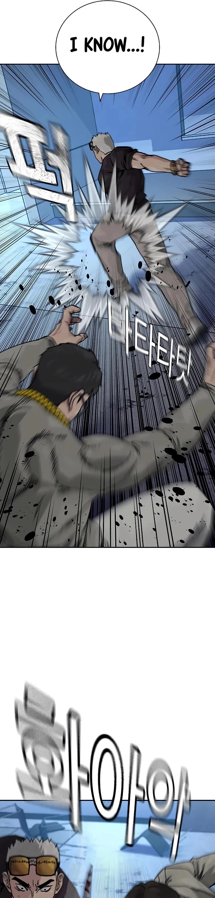 To Not Die Chapter 179 page 57 - Chapter 179