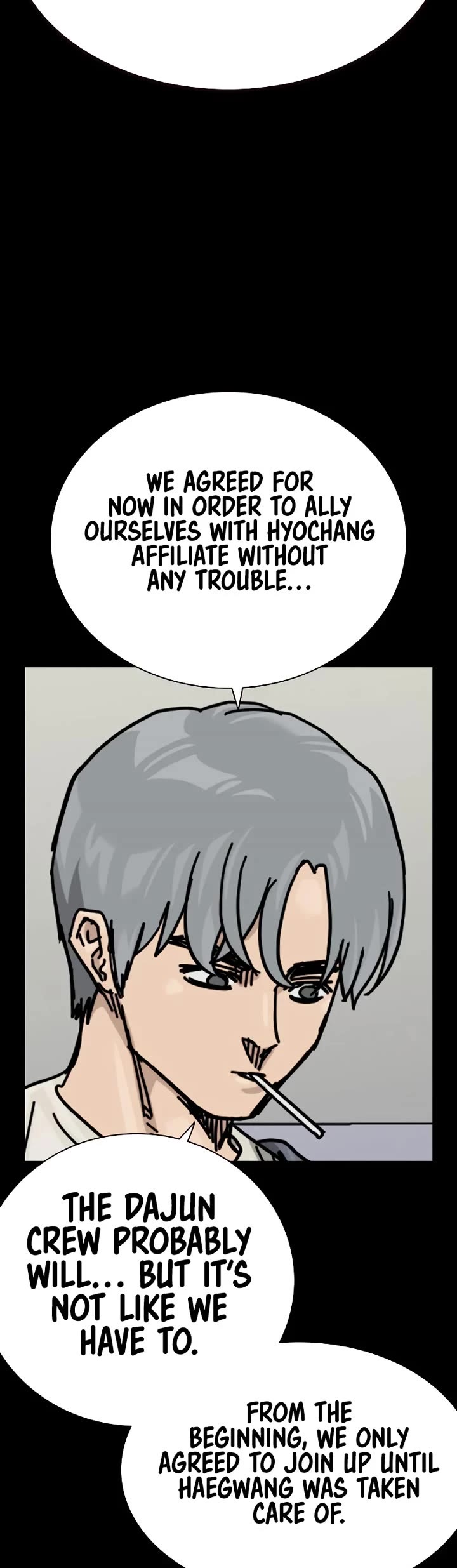 To Not Die Chapter 179 page 8 - Chapter 179