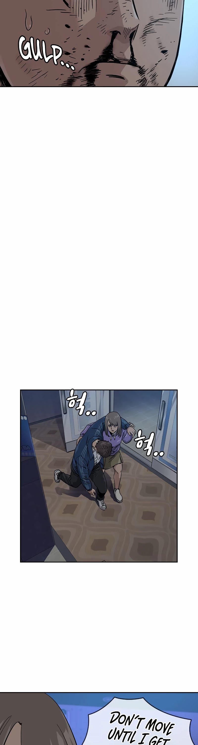 To Not Die Chapter 18 page 24 - Chapter 18