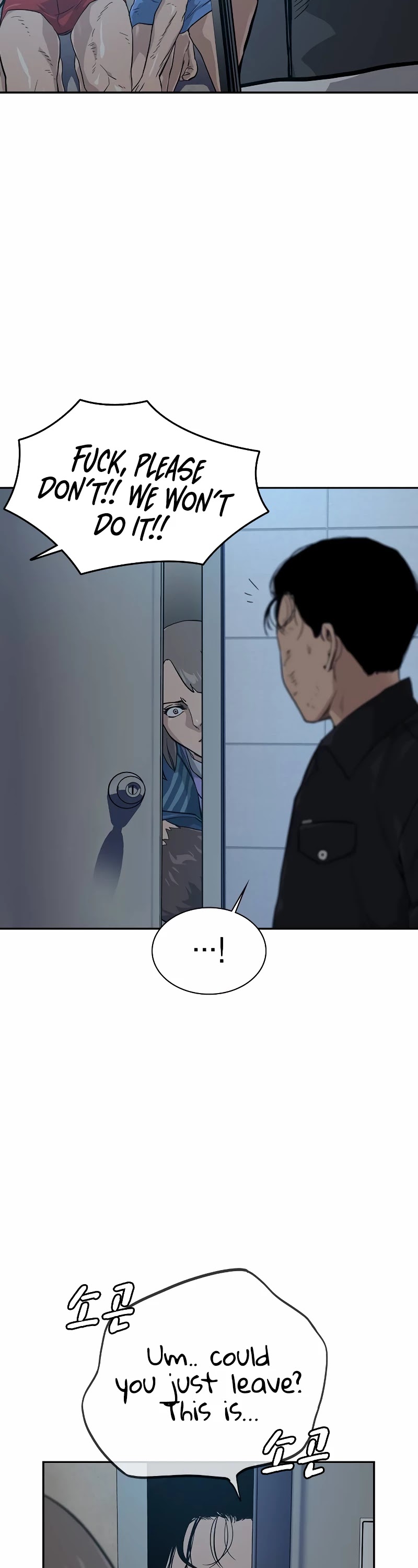 To Not Die Chapter 18 page 31 - Chapter 18